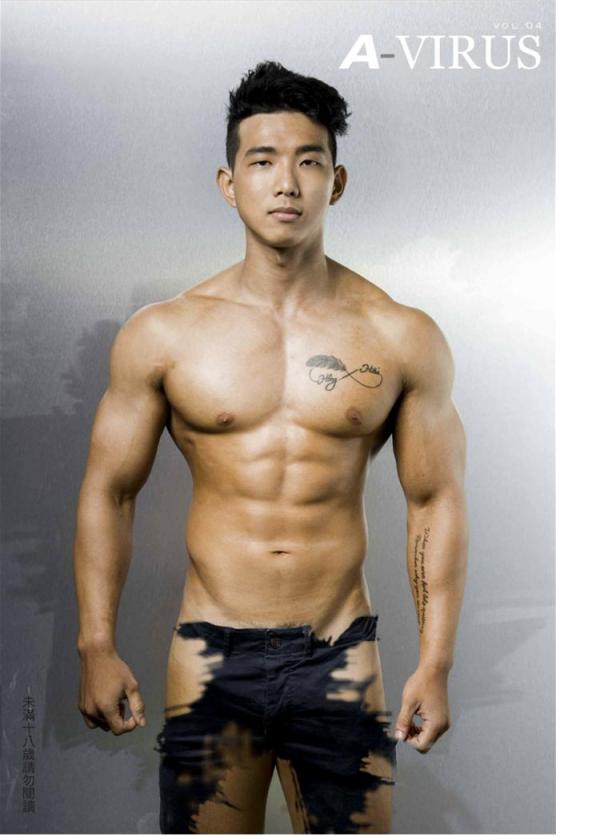 A-VIRUS-vol.04--ebook--video